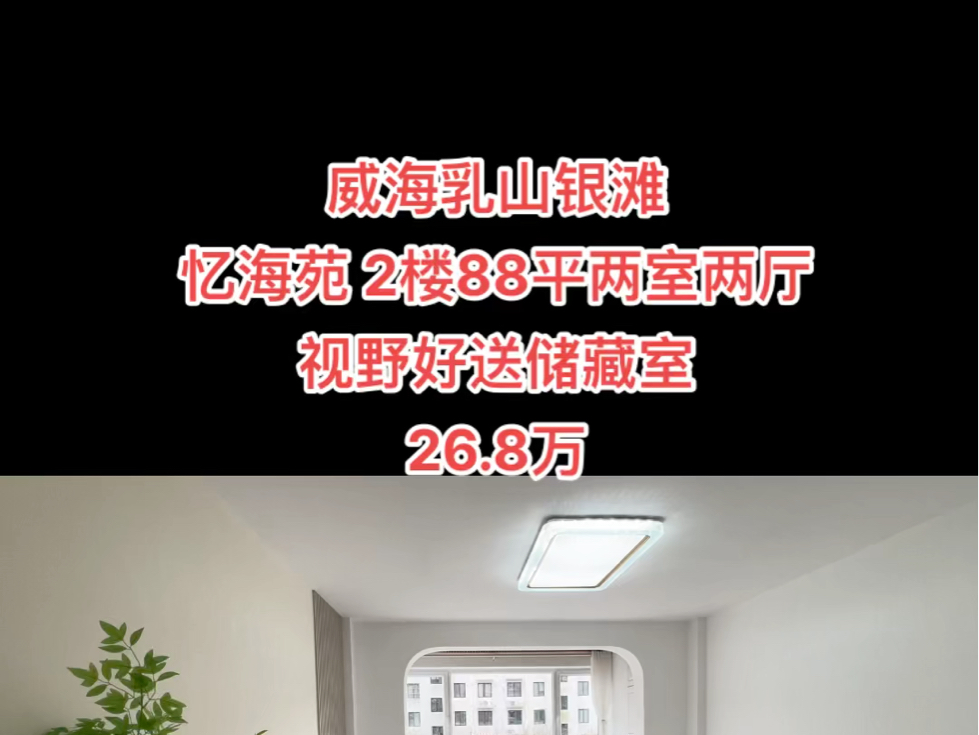 禹海藍