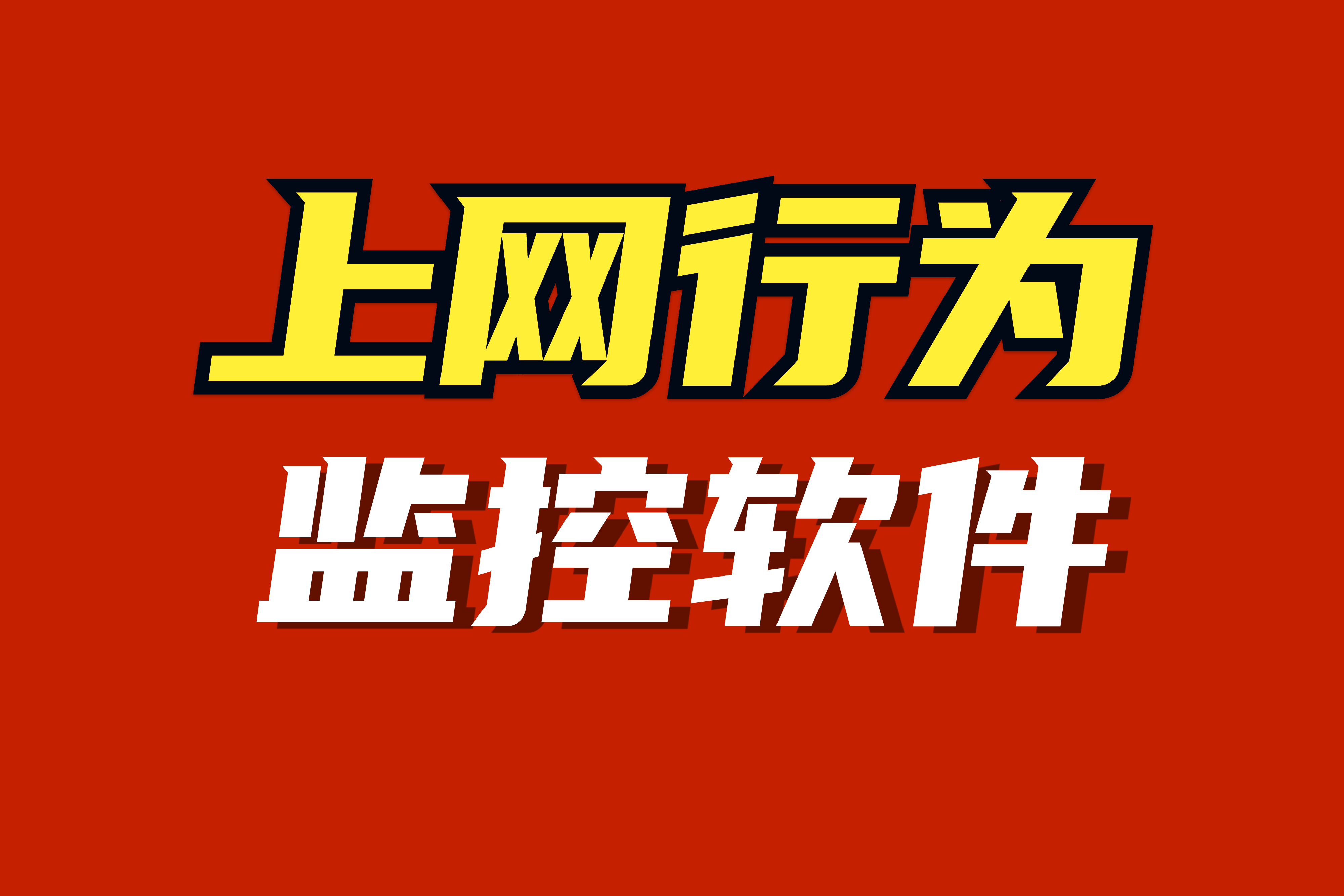 2025年6月8日 第72頁(yè)