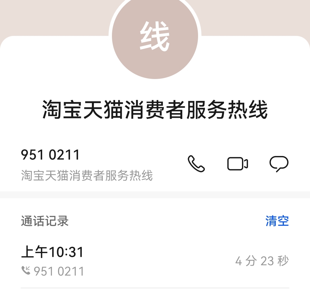 淘寶系統(tǒng)自動(dòng)確認(rèn)收貨為何有些是10天有些15天我是賣家