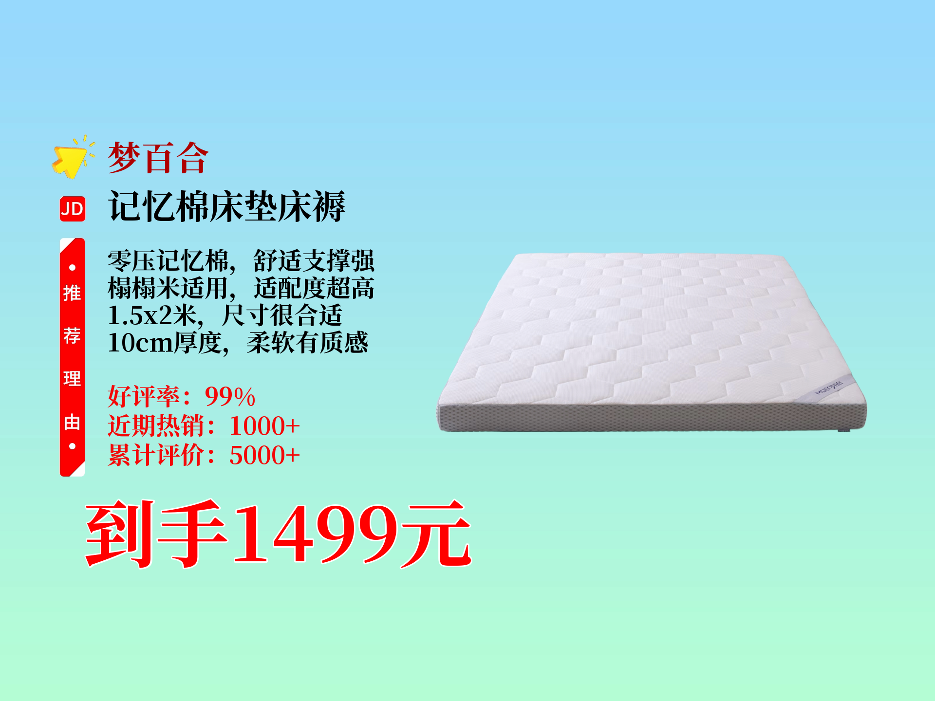 有誰在用百寧床墊質量如何