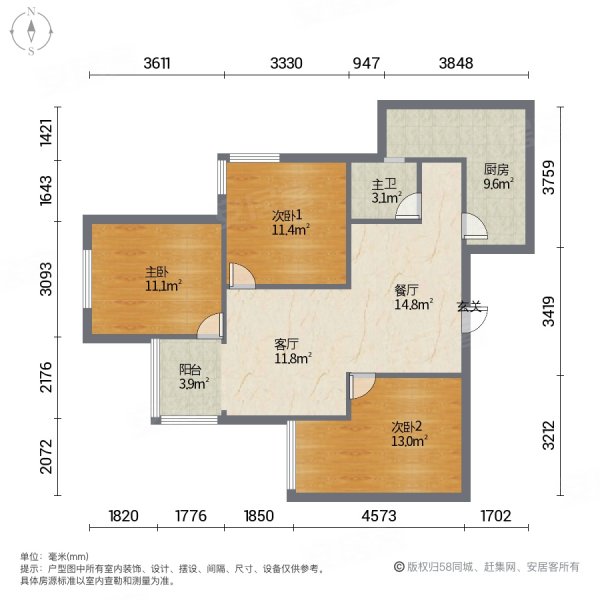 2025年6月8日 第37頁