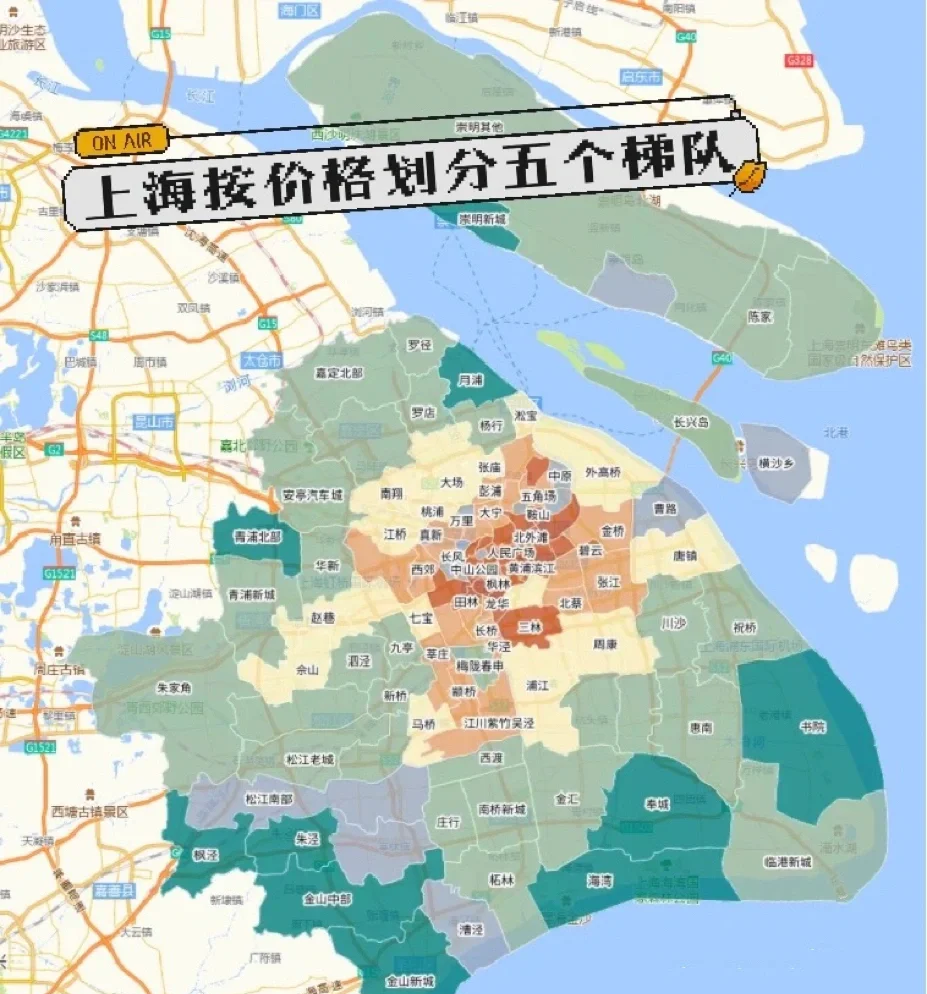2025年6月8日 第40頁