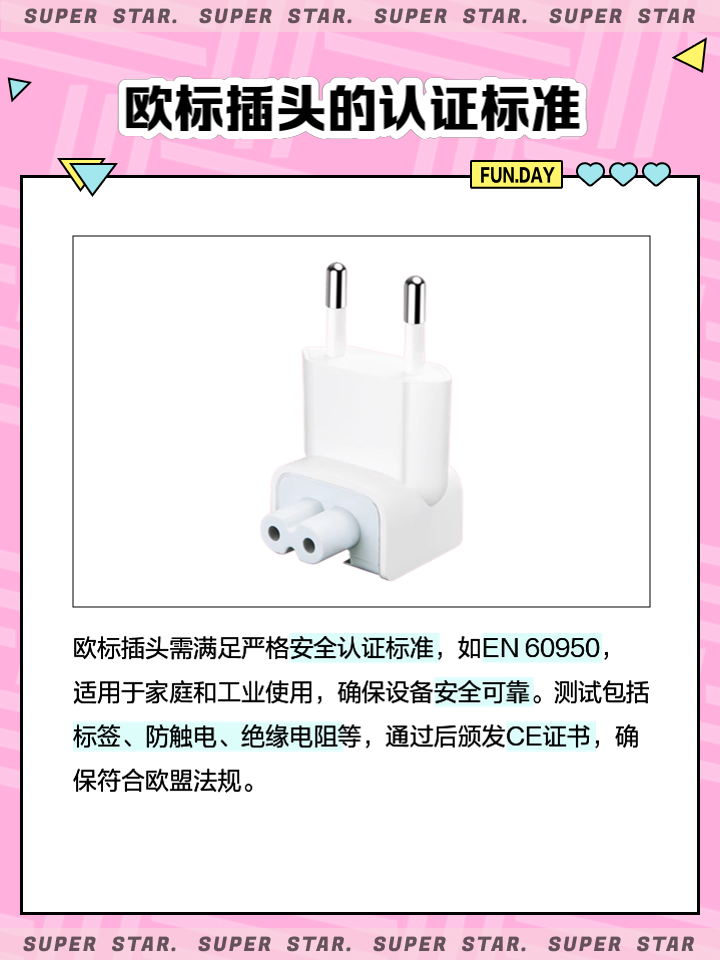 各國電源插座標準誰知道哪位網(wǎng)友了解