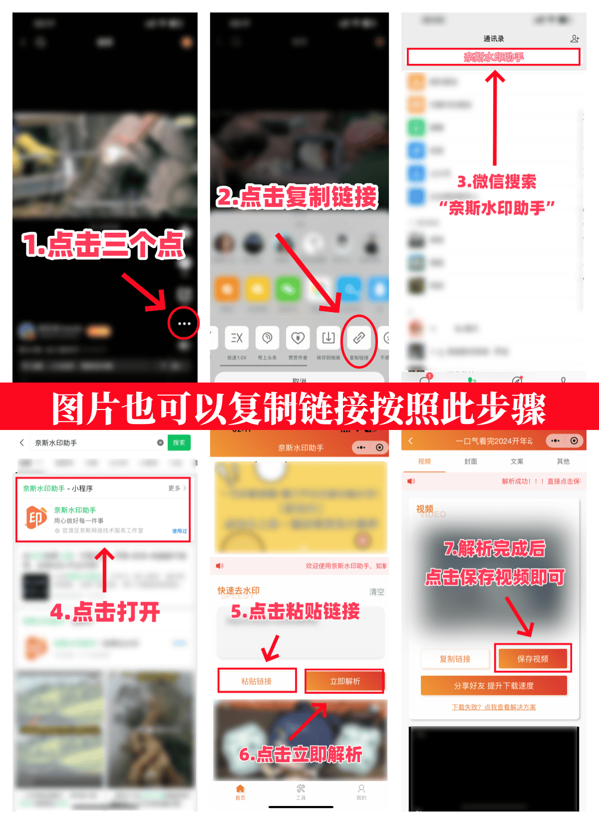 小紅書怎么下載圖片?小紅書下載圖片方法-軟件技巧