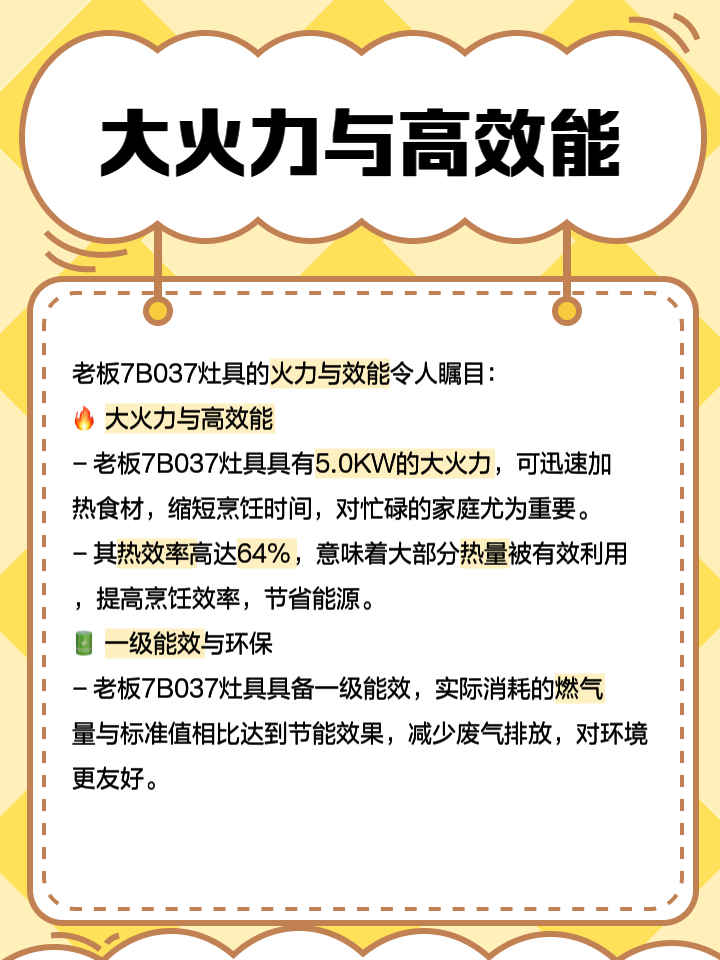 老板灶具7b13價(jià)格誰知道是多少