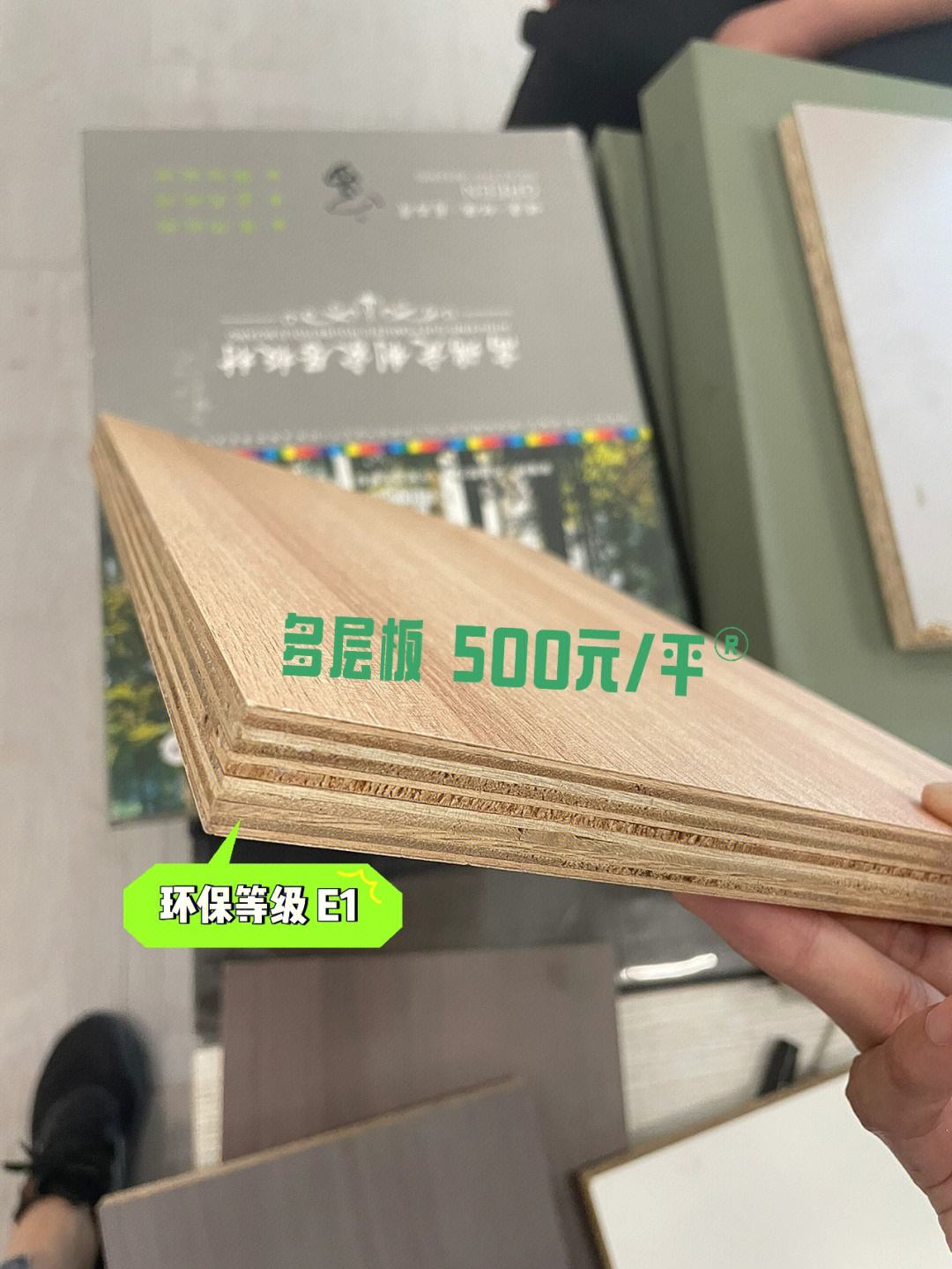 木板材厚度規(guī)格有哪些誰能給點(diǎn)建議