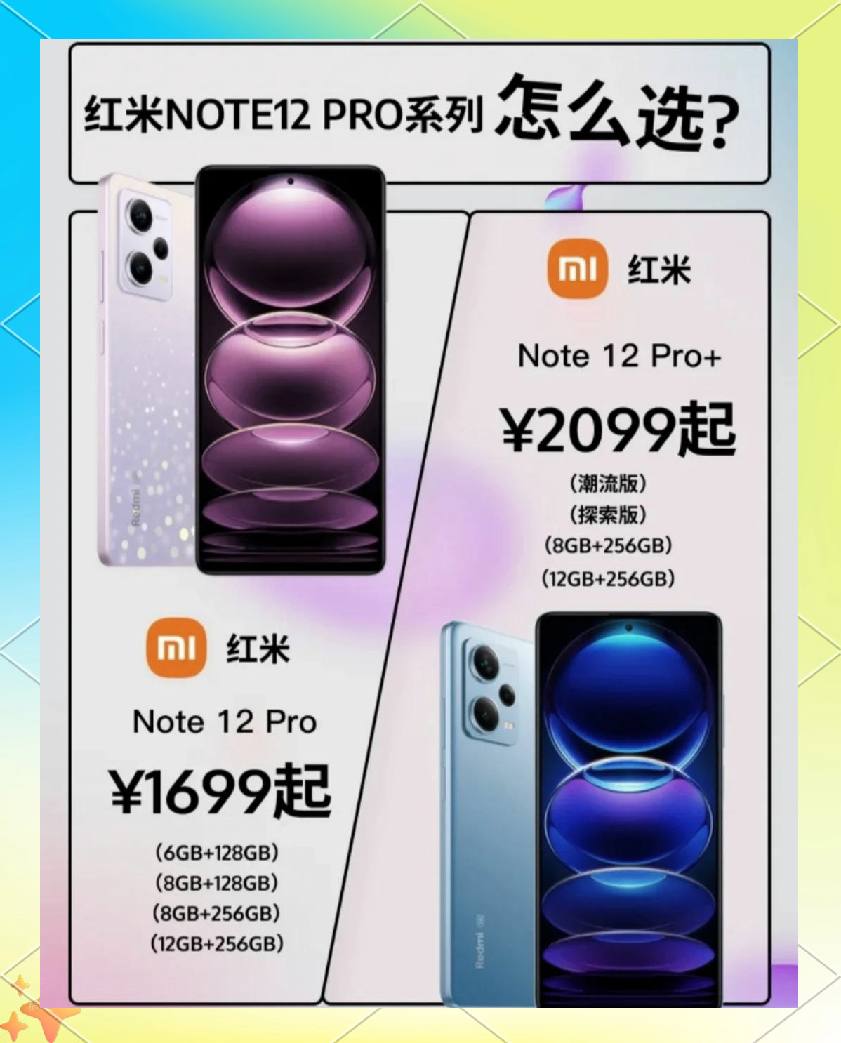 爾伯