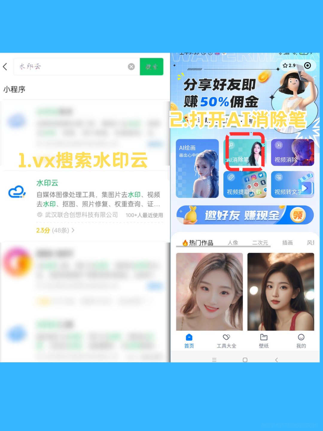 PC端是什么意思?手機(jī)端和電腦端又是怎么解釋?-手機(jī)