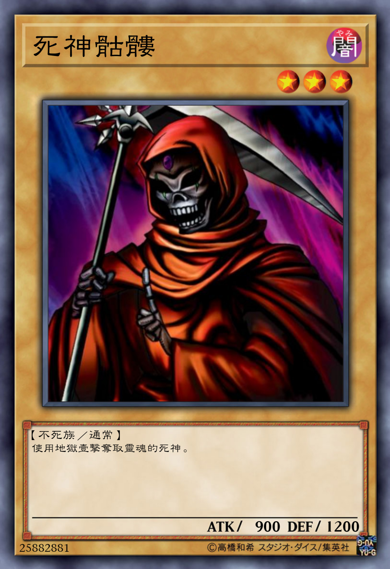 歐陽閑