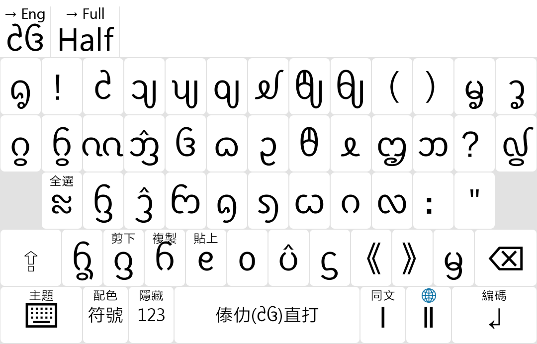 蹇螺