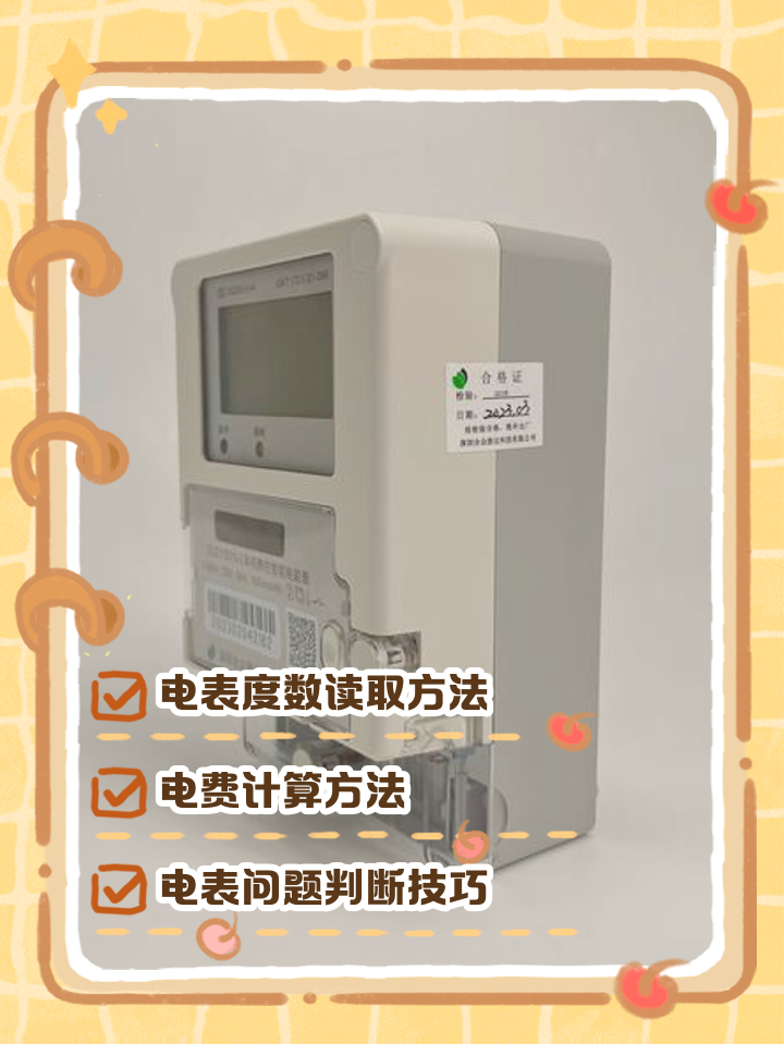 竺小春