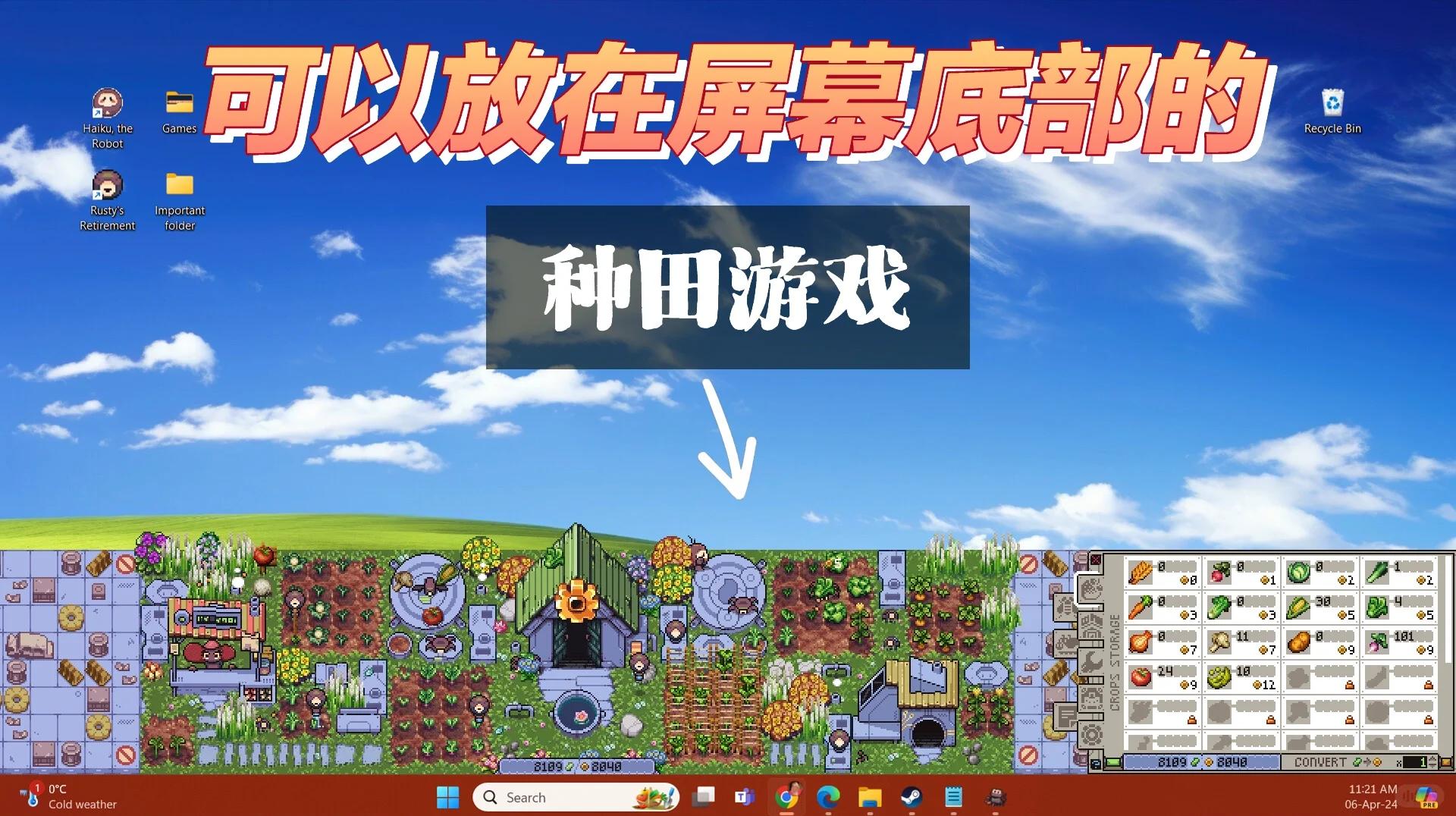 2024年免費的QQ農(nóng)牧場助手軟件下載量排行榜