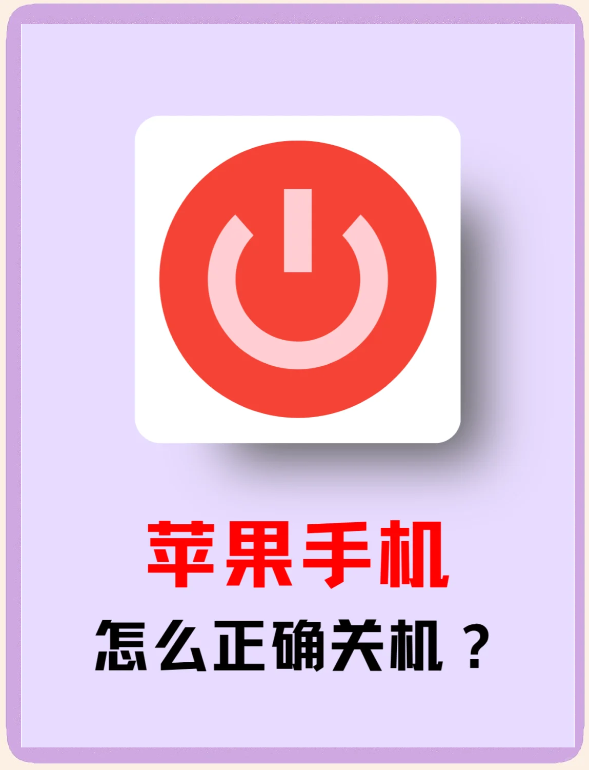 十款常用的定時關(guān)機軟件哪些更好用-軟件技巧