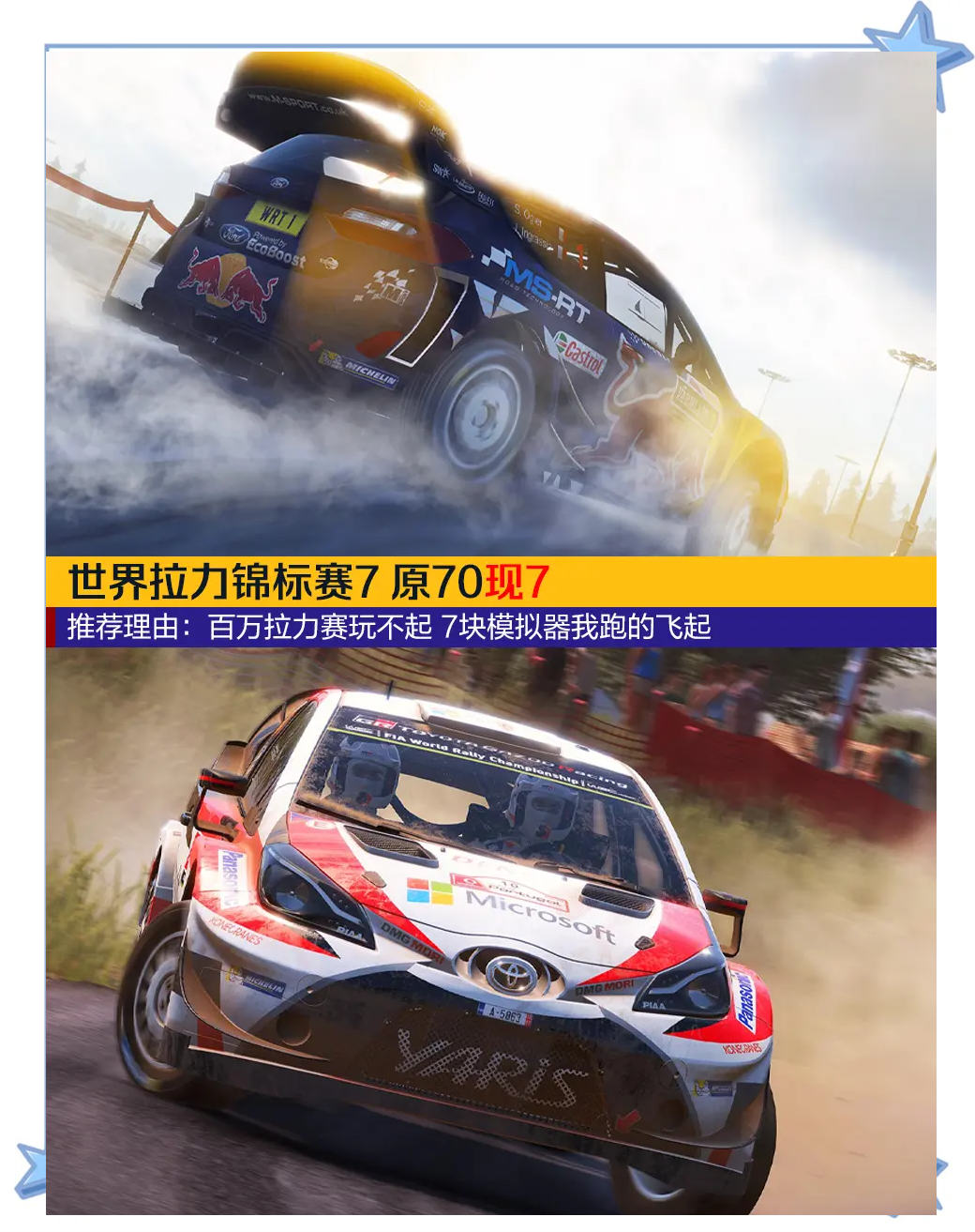 Liftoff_獨立模擬體育競速多人steam平臺游戲