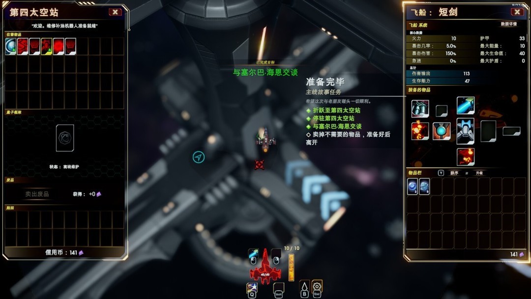 溫雨澤