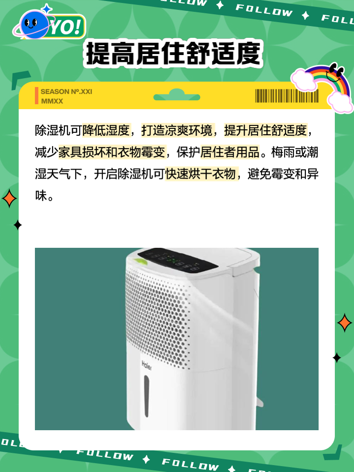 章尋冬