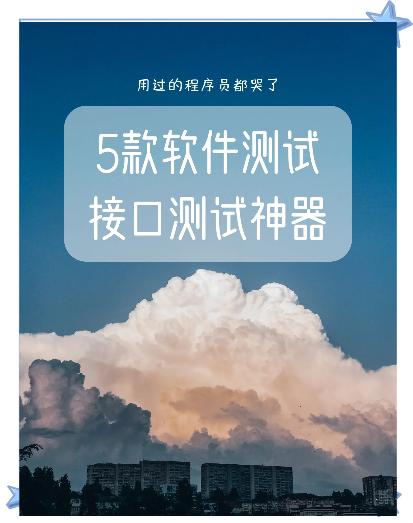 允香巧