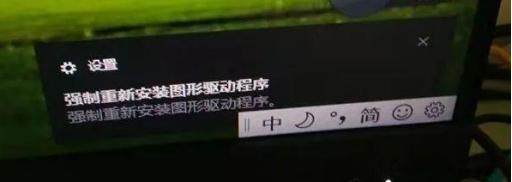 雋曼凡