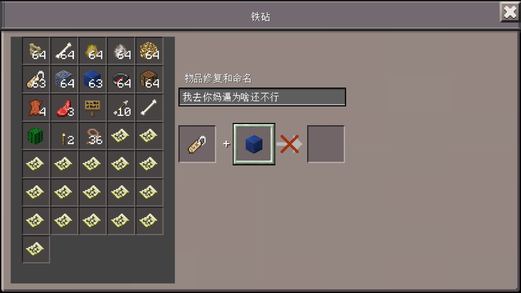 象剛捷