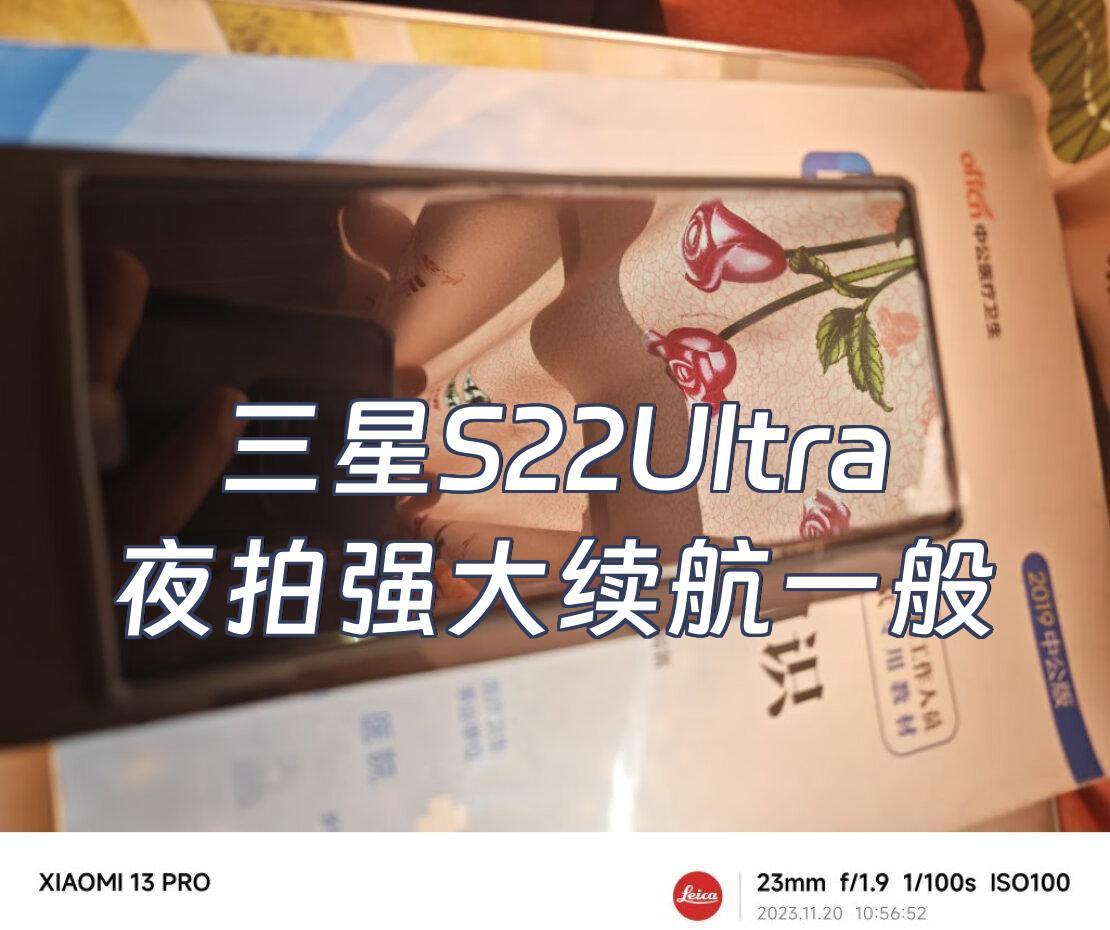 三星(Samsung)GC110數(shù)碼相機夜景弱光評測