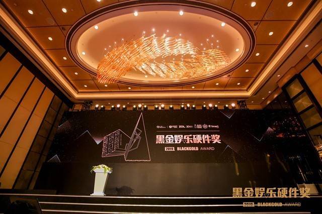 娛樂硬件盛會黑金獎頒獎典禮圓滿落幕(全文)_主板新聞