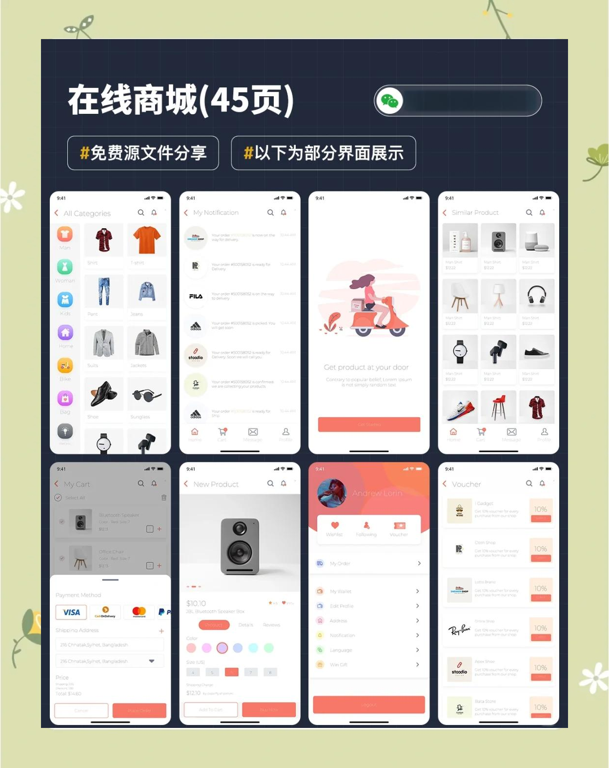 網(wǎng)購工具軟件哪個最好用熱門網(wǎng)購工具軟件排行榜-軟件技巧