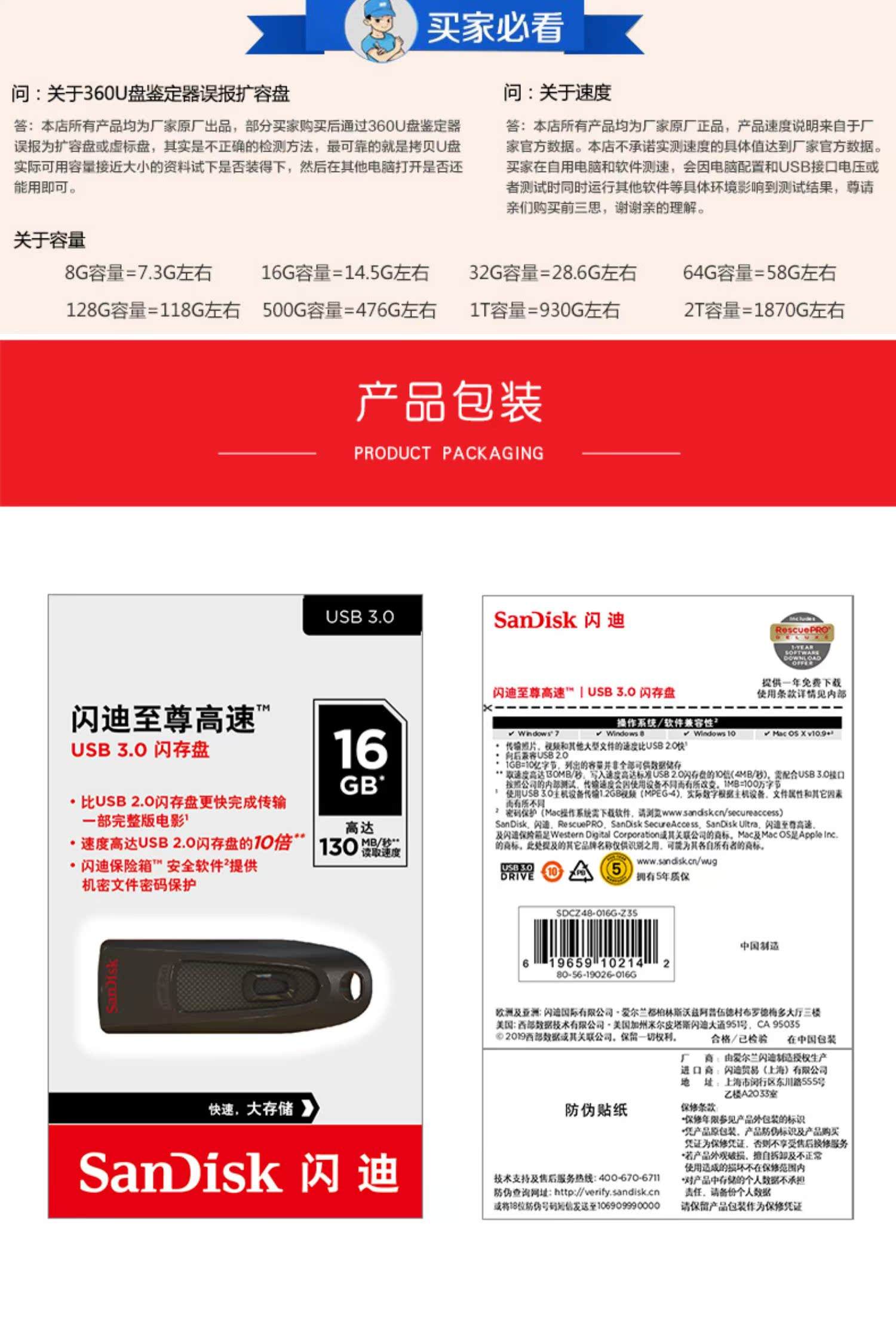 「超輕薄」三款實(shí)用便攜式U盤(pán)推薦!讓你隨時(shí)隨地存儲(chǔ)文件
