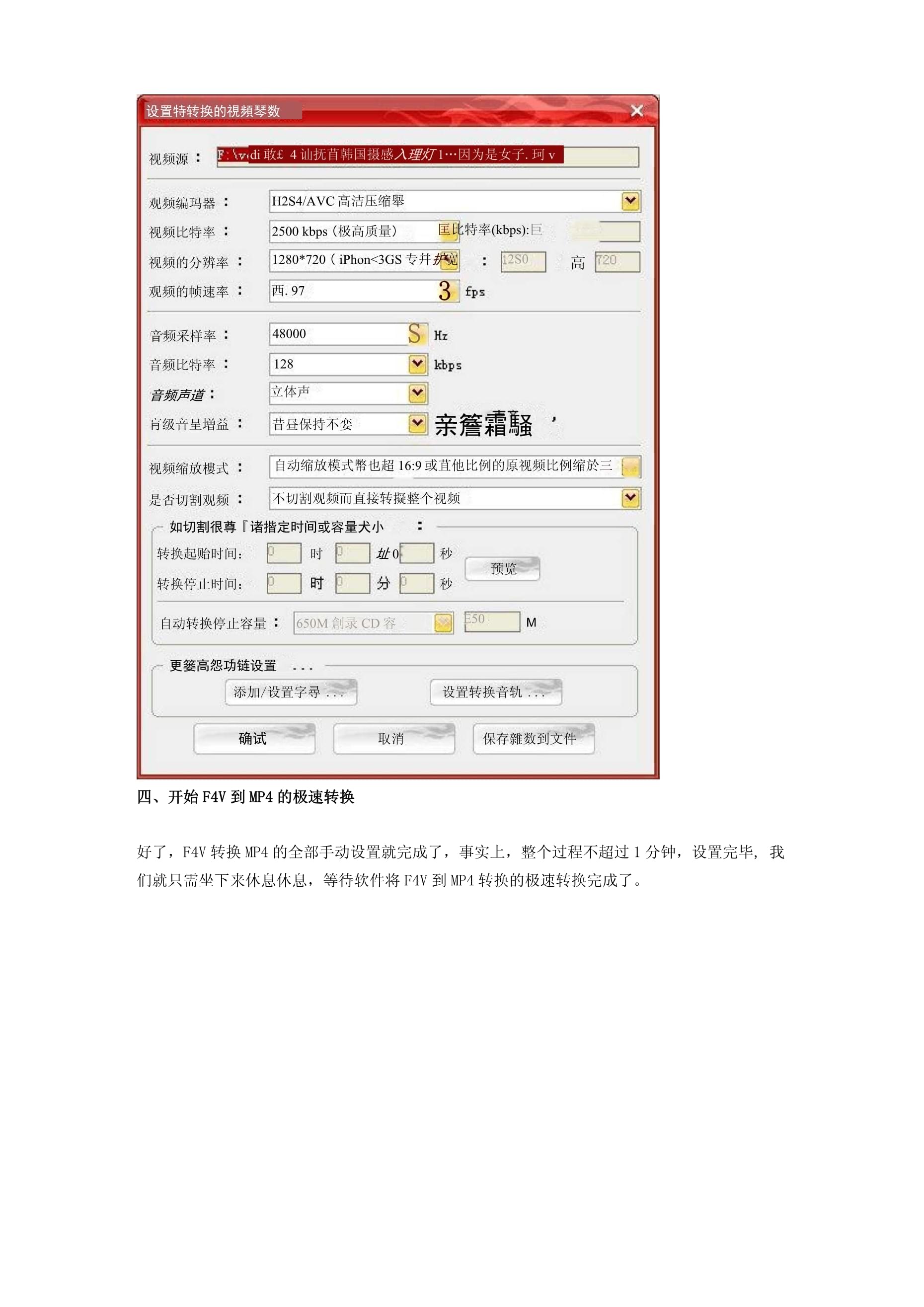 2025年6月9日 第3頁