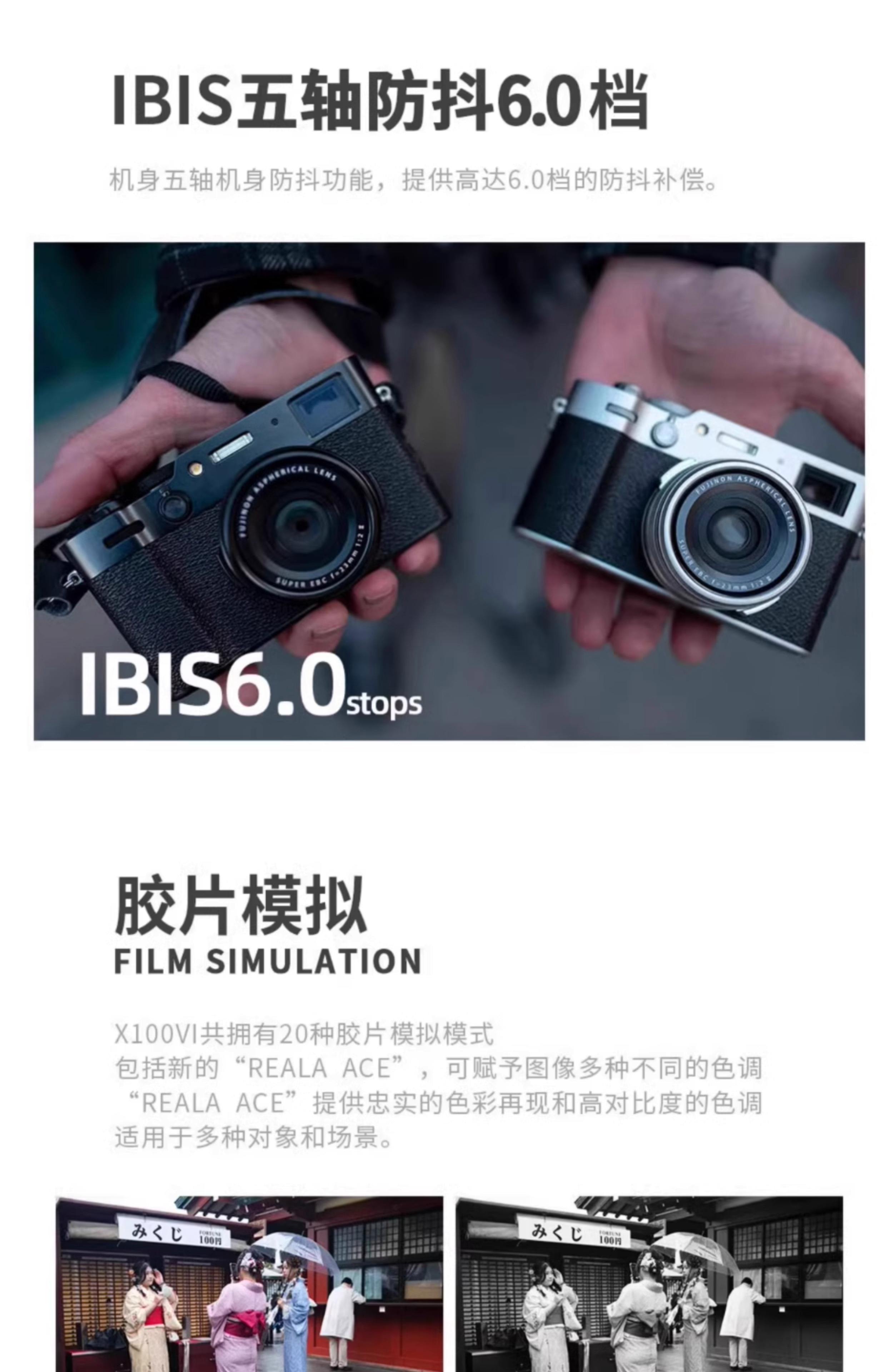 富士(Fujifilm)X100數(shù)碼相機外觀性能評測