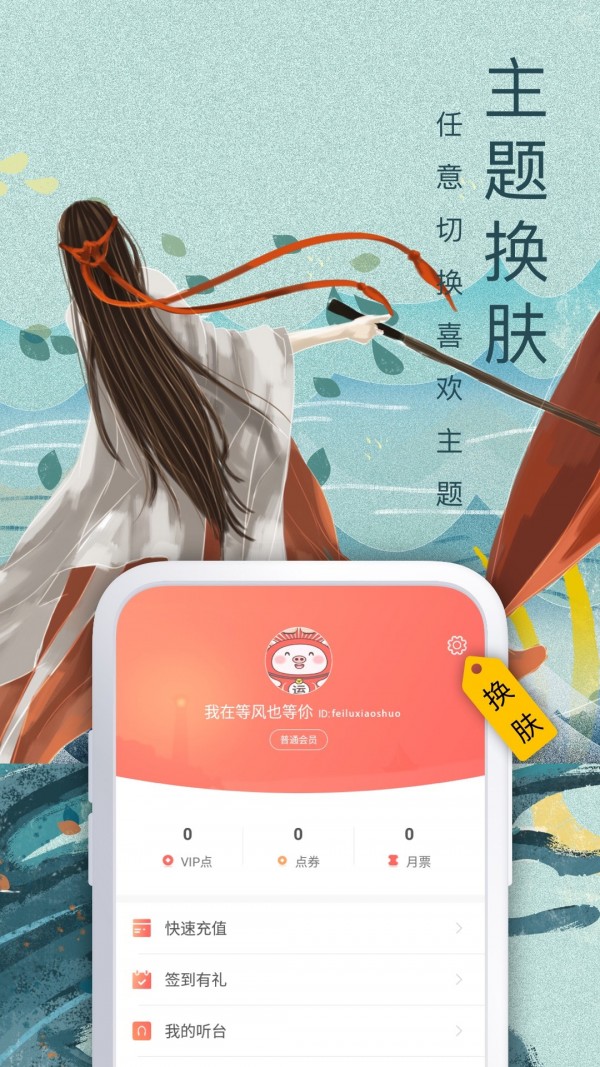 手機版飛盧小說老是卡機自動停止運行是為什么