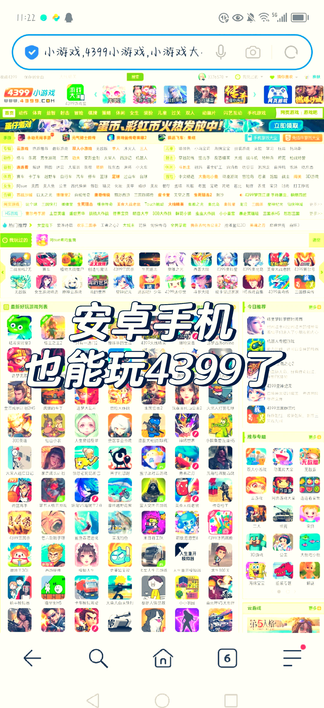 溫信