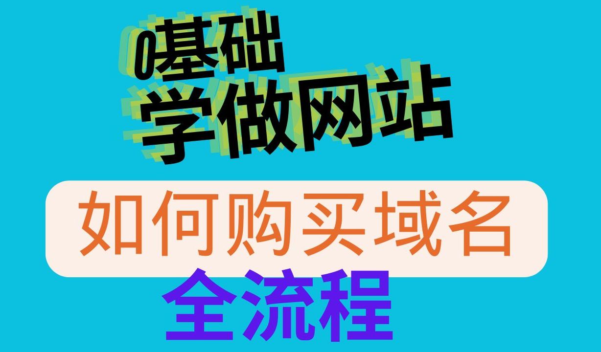 受立輝