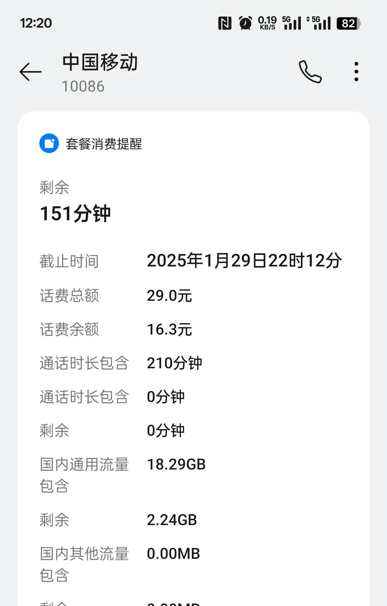阮半蕾