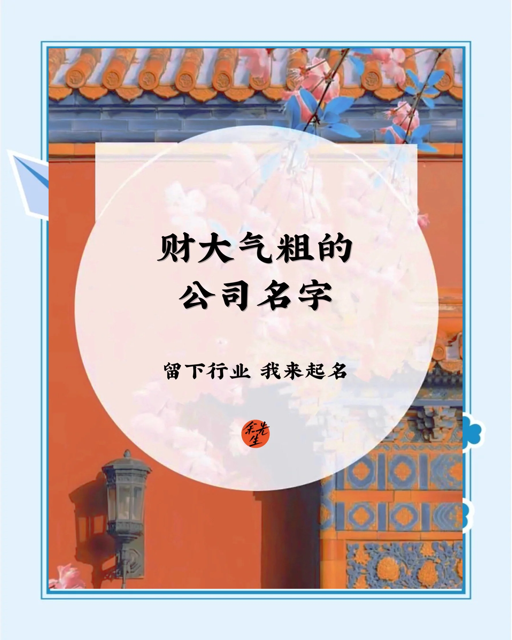 枝婷然
