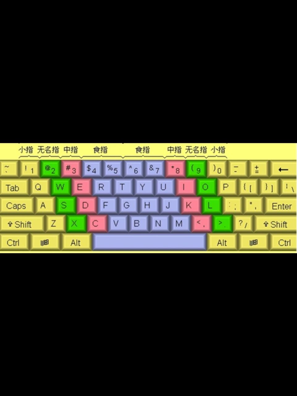 蘇曼語