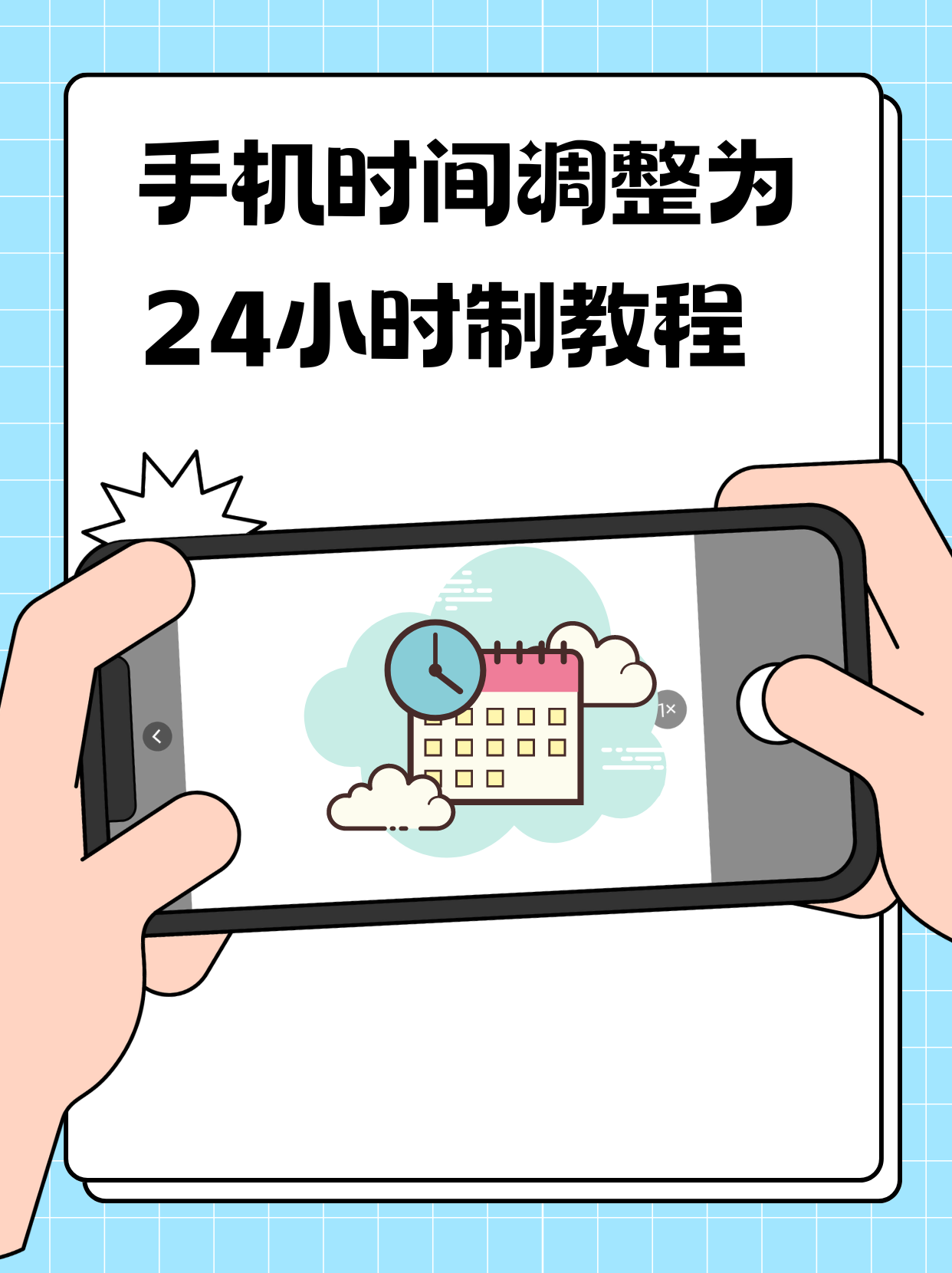 喜秀英