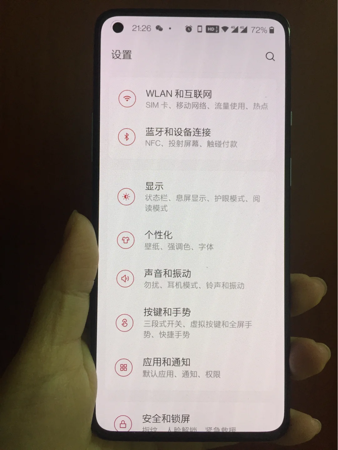 一加8t怎么長(zhǎng)截圖一加8t截長(zhǎng)圖的詳細(xì)介紹