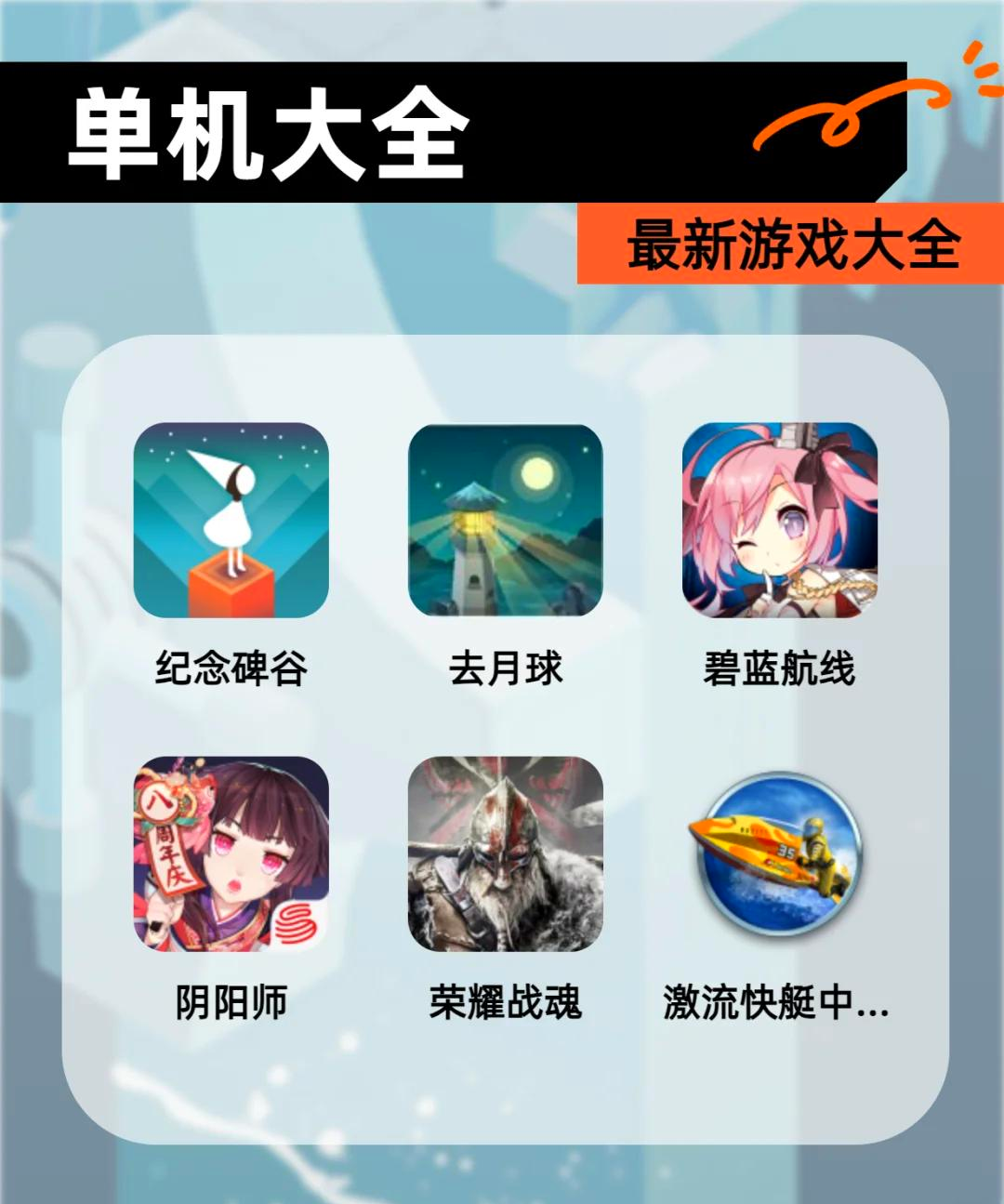 源波峻
