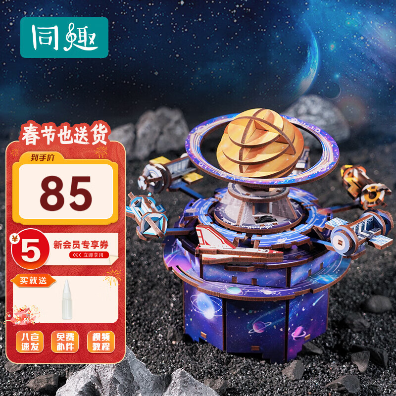 禹馳