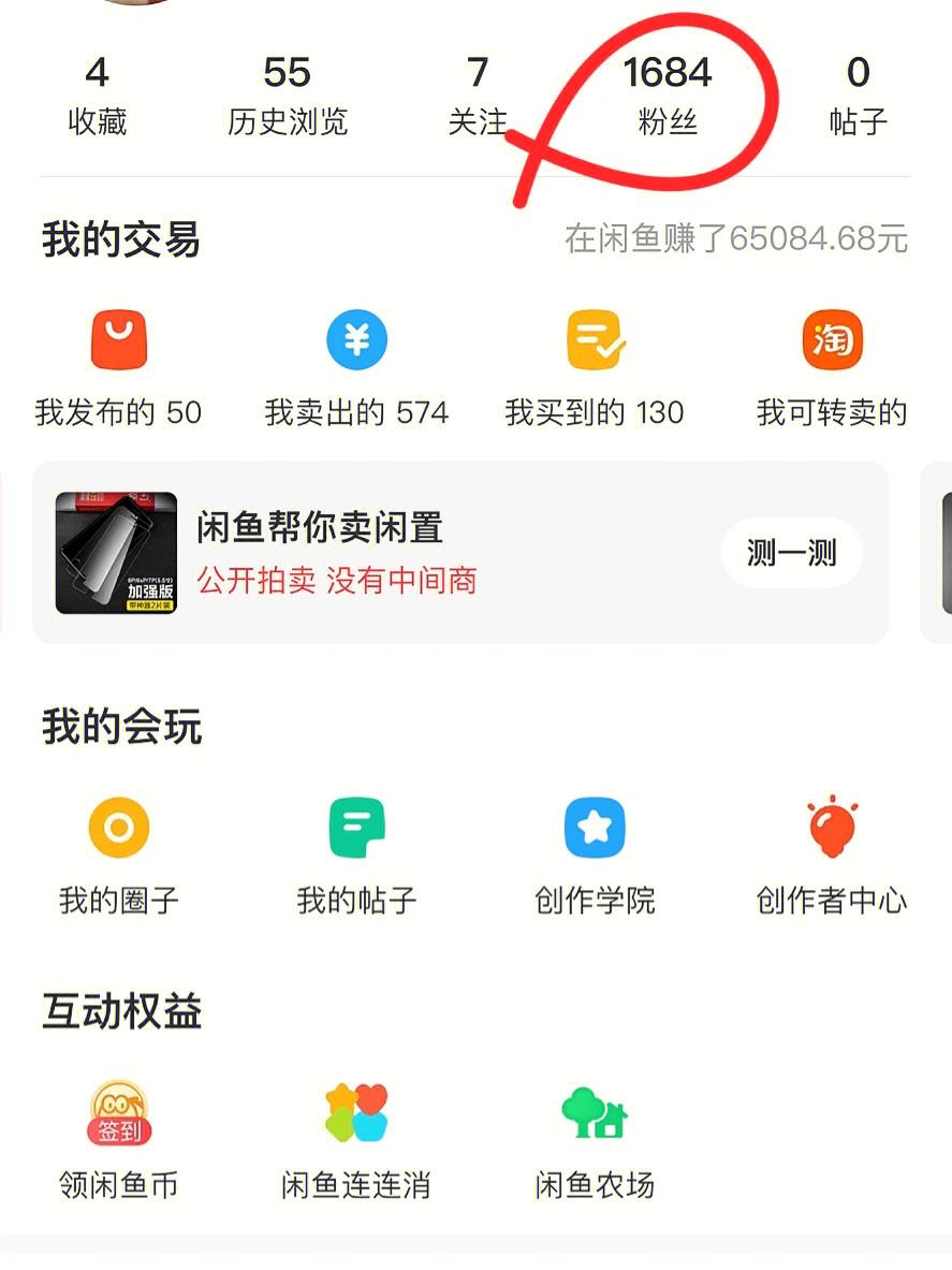 無燁煜