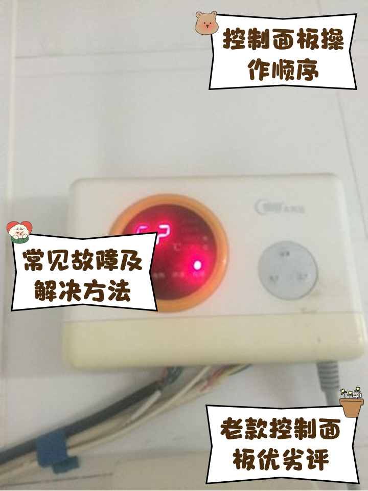 皇明太陽(yáng)能熱水器WLT-MII上水怎么操作?