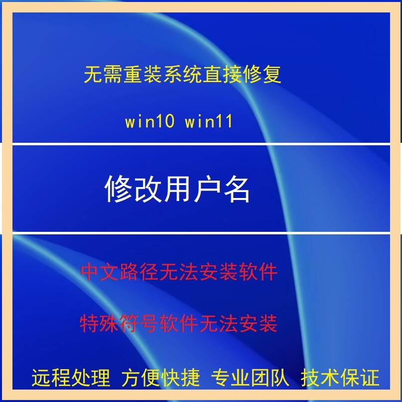 鐘離漫