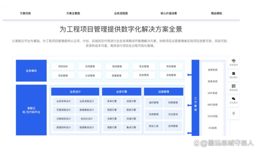 厙榮軒