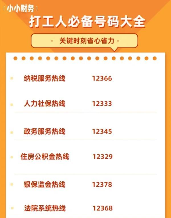 甘丹煙