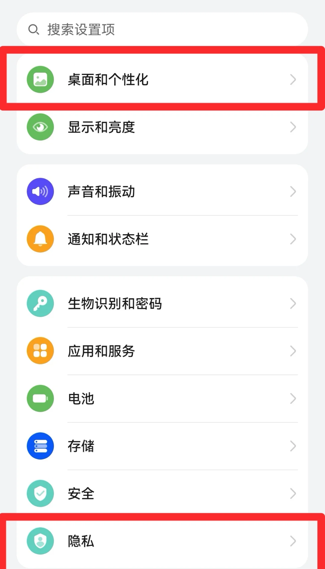蘋果手機(jī)中關(guān)閉通知亮屏的方法步驟-軟件技巧