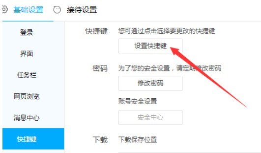 倫慧心