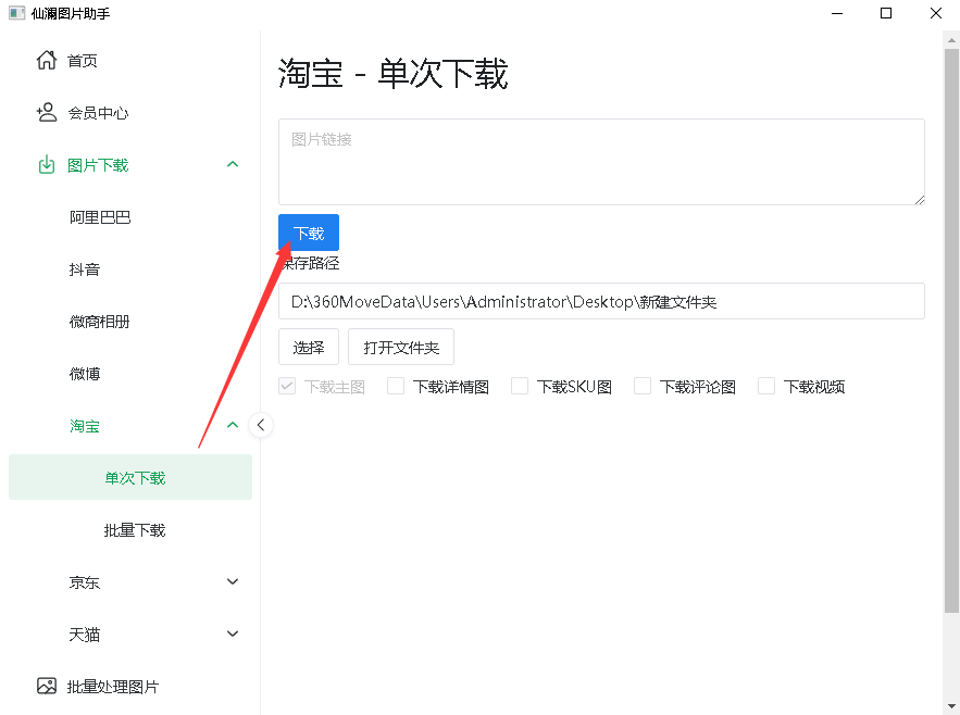 包盼波