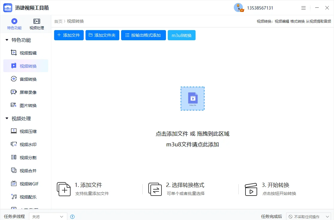 劇天亦