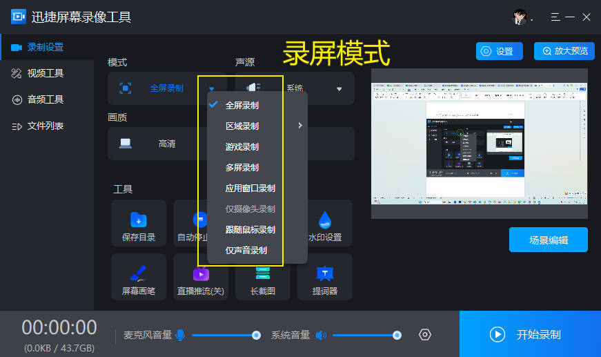 練念文