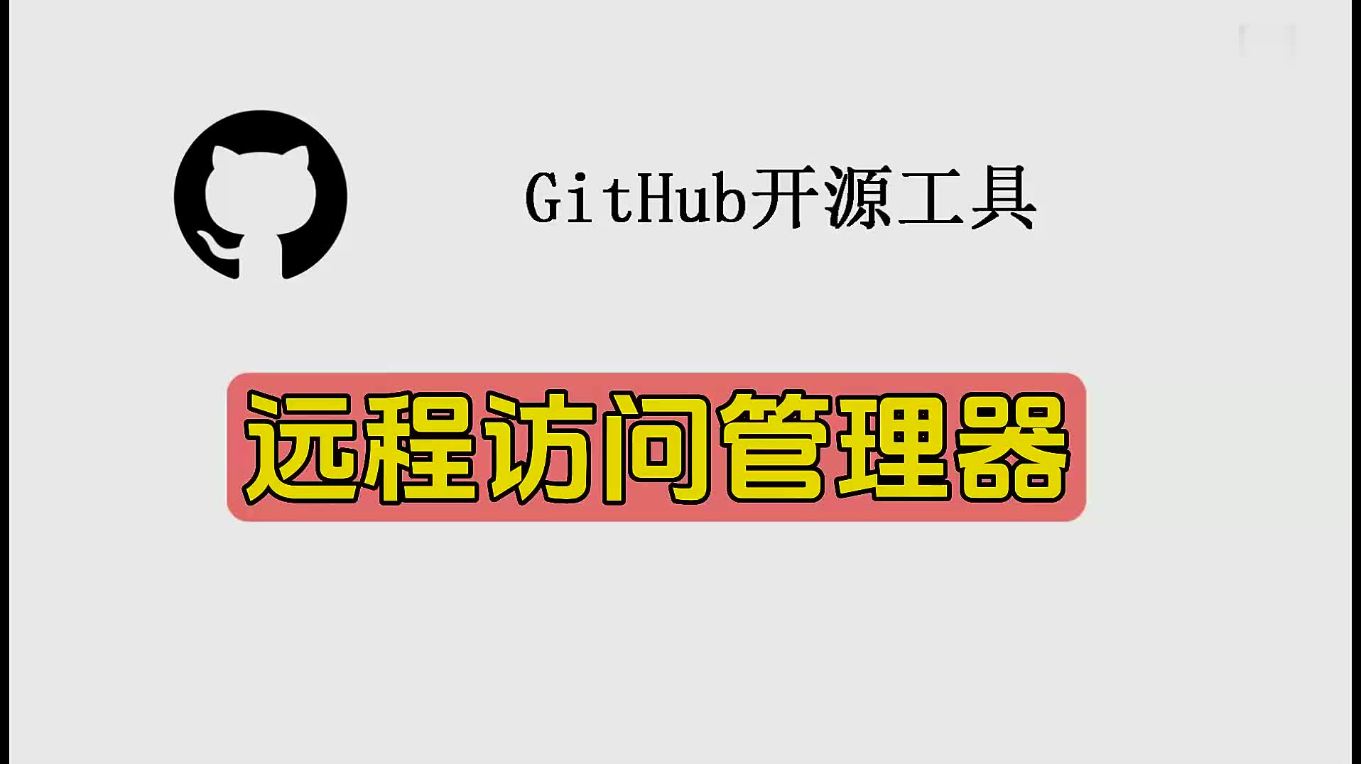 慕霞雰